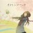 ir_yuki_avatar